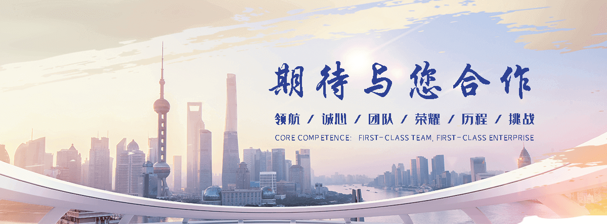 温州河道绿化